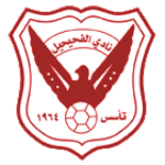 Al-Fahaheel